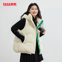 鸭鸭(YAYA)羽绒马甲女外穿秋冬男女同款连帽马夹背心羽绒服外套 米色 L /170(115-130斤)