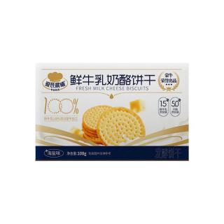 蒙牛鲜牛乳奶酪饼干原味108g*2盒 下午茶代餐零食早餐饼 海盐味*2盒