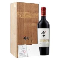 GREATWALL 长城葡萄酒 桑干酒庄张家口西拉干型红葡萄酒 4瓶*750ml 整箱装