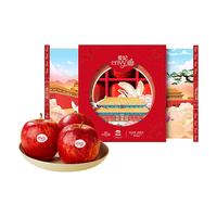 Althaea苹果  新西兰爱妃（Althaea）特级果9粒端午礼盒装2kg  单果重220g起 9粒装礼盒 单果220g+