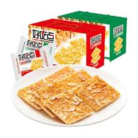 好吃点 家庭量贩 饼干礼盒  包装 1600g