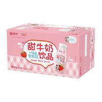 MENGNIU/蒙牛 草莓味 乳饮料 250g×15瓶