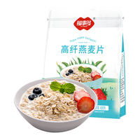 FUSIDO 福事多 包邮福事多高纤燕麦片400g袋装*2袋