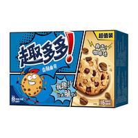 趣多多 香脆巧克力味曲奇饼干 浓香咖啡味 16包独立分享装 340g