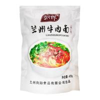 尕兰郎兰州牛肉面兰州拉面方便面特产汤料特色速食袋装面条马子禄