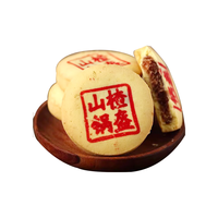 百年白记河南特产开封零食老人小孩点心传统中式手工糕点山楂锅盔300g 