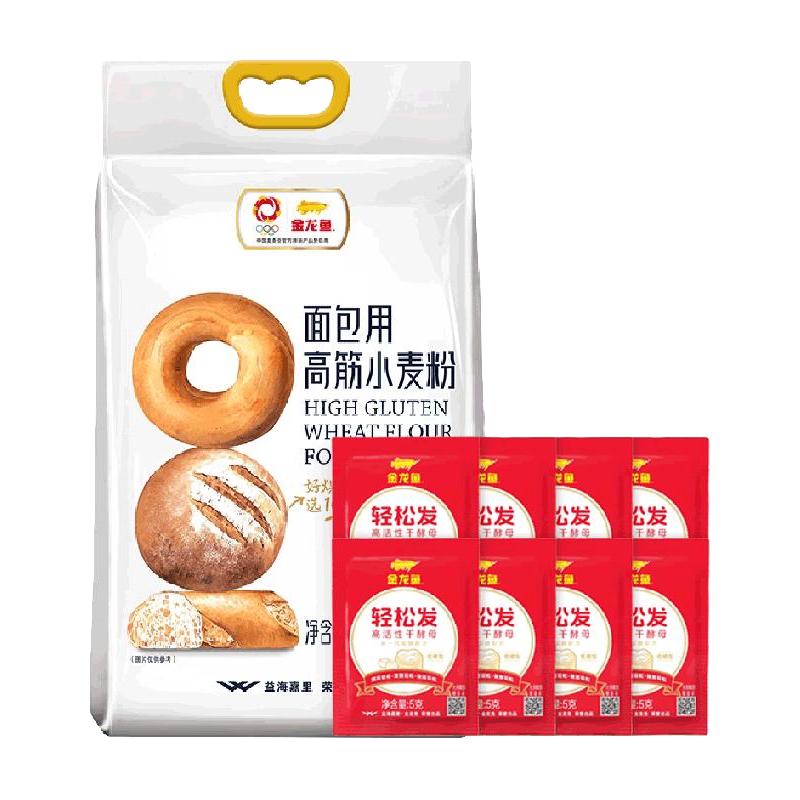  金龙鱼 高筋小麦粉+高活性低糖干酵母  包装 2.54kg