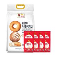 金龙鱼 高筋小麦粉+高活性低糖干酵母  包装 2.54kg