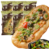 一旬一味生鲜面点 烧饼锅盔 烧椒皮蛋90g*6袋 早餐半成品速食手抓酱香饼 【烧椒皮蛋】烧饼6袋