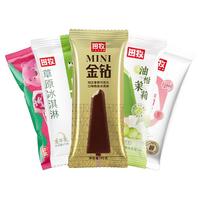 田牧鲜奶冰淇淋M金钻巧克力脆皮雪糕草原奶糕银钻儿童冰激凌T6