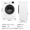 威力 XQG80-1016PX 全自动滚筒洗衣机