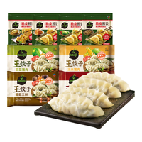 bibigo 必品阁 韩式王饺子蒸饺速冻水饺早餐速食 王饺子6袋(共2940g)