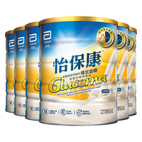 雅培怡保康奶粉港版营养品中老年奶粉高血糖尿人群适用850g*6罐