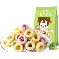 BESTORE 良品铺子 小食仙谷蔬泡芙圈40g海苔味儿童零食小吃11种谷物蔬菜