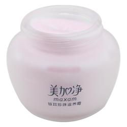 美加净 银耳珍珠滋养面霜水乳滋润保湿乳液礼盒120g*2端午节送长辈礼物