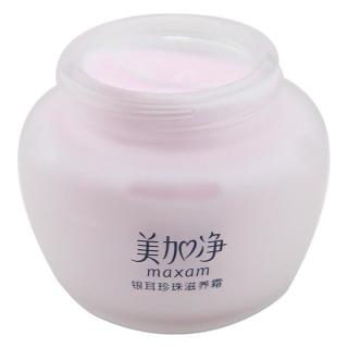 美加净 银耳珍珠滋养面霜水乳滋润保湿乳液礼盒120g*2端午节送长辈礼物