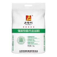 五得利面粉 强筋特精面粉5kg 饺子馒头面条家用通用面粉烘焙