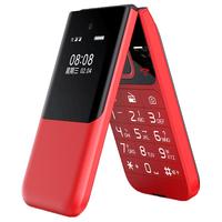 守护宝 K399s 4G全网通翻盖老人机 酒红色