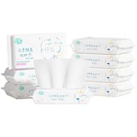 Clevermom/聪妈 珍珠纹 棉柔巾 3包