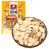 张二嘎 小粒香南瓜子 原香味 240g