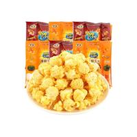 热烈 三合一爆米花200g*6零食原料球形奶油焦糖商用油糖玉米粒