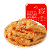 川二爷 酸辣柠檬去骨凤爪200g无骨脱骨鸡爪