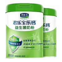君乐宝乐钙高蛋白质益生菌奶粉多维中老年全家奶粉800g*1罐