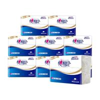 心相印 平板卫生纸家用实惠装抽取式刀切纸厕所草纸厕纸大包批发