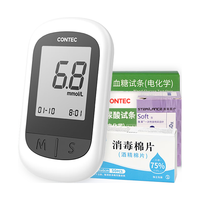 CONTEC 康泰医学免调码高精准血糖仪套装 血糖仪+50试纸+50针