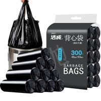 洁成 手提式背心垃圾袋 黑色 中大号 家用厨房塑料袋