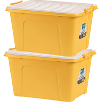 CHAHUA 茶花 悦巧系列 C28005 收纳箱 25L