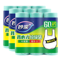 妙潔 妙洁背心式垃圾袋180只双面1.8丝
