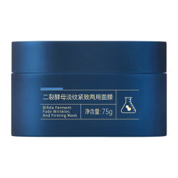膜法世家 淡纹紧致乳霜面膜保湿补水滋润面霜抗老抗皱二裂酵母涂抹 75ml