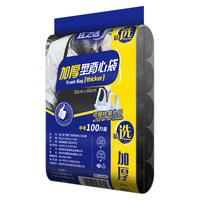 yessel 宜之选 垃圾袋50*60cm*100只背心式中号加厚黑色家用办公垃圾桶塑料袋