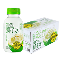 礼想纪nfc椰子水100%纯246ml*12瓶/箱鲜椰子水果汁椰子汁整箱