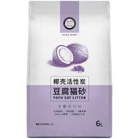 朗仕 豆腐猫砂包邮10除臭低尘幼猫原味活性炭可冲马桶公斤猫沙除臭