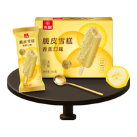 光明 香蕉脆皮雪糕 70g*5支