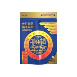 喜喵 猫粮大袋实惠装12斤高蛋白通用全阶段成幼猫全价无谷鲜肉猫粮