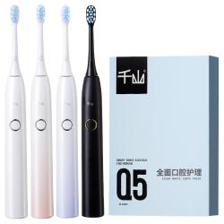 千山 Q5 电动牙刷