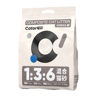 Cator喵彩 豆腐膨润土混合猫砂