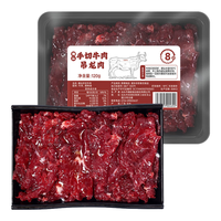 潮庭手切潮汕牛肉火锅套餐4荤1素2调料1091g共吊龙嫩肉肥胼牛肉丸粿条 【4荤1素2调料】手切鲜牛肉火锅