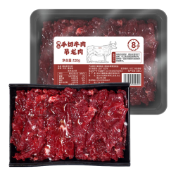 潮庭 手切潮汕牛肉火锅套餐4荤1素2调料1091g共吊龙嫩肉肥胼牛肉丸粿条 手切鲜牛肉火锅