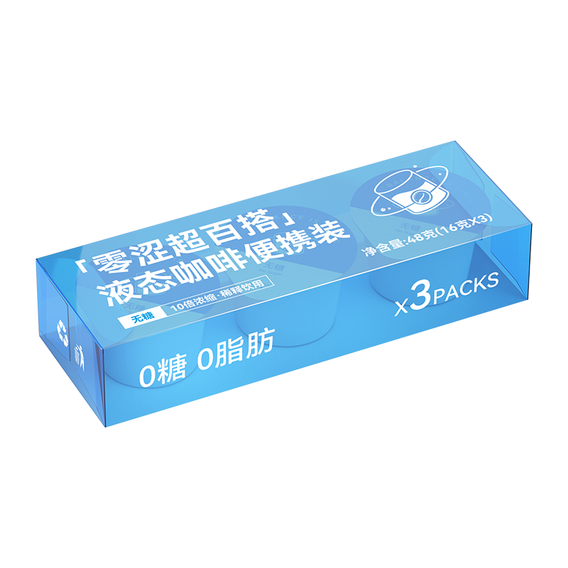 零涩 超百搭黑咖啡液10倍浓缩（无糖）3颗便携装