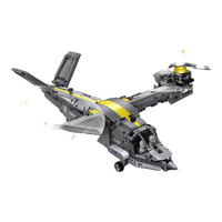 CaDA 咔搭 机械组系列 C61076 贝尔 V-280 Valor 多用途倾转旋翼机