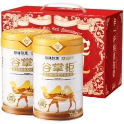 谷掌柜 骆驼奶粉330g*2罐礼盒新疆正品无蔗糖高钙中老年奶粉中秋礼盒