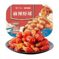 今锦上麻辣虾尾活虾烧制加热即食香辣虾球半成品250g*4盒