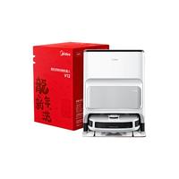 Midea/美的 自动集尘 洗烘一体机 V12白色礼盒-水箱版