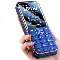  PHILIPS/飞利浦 超长待机 老年人手机