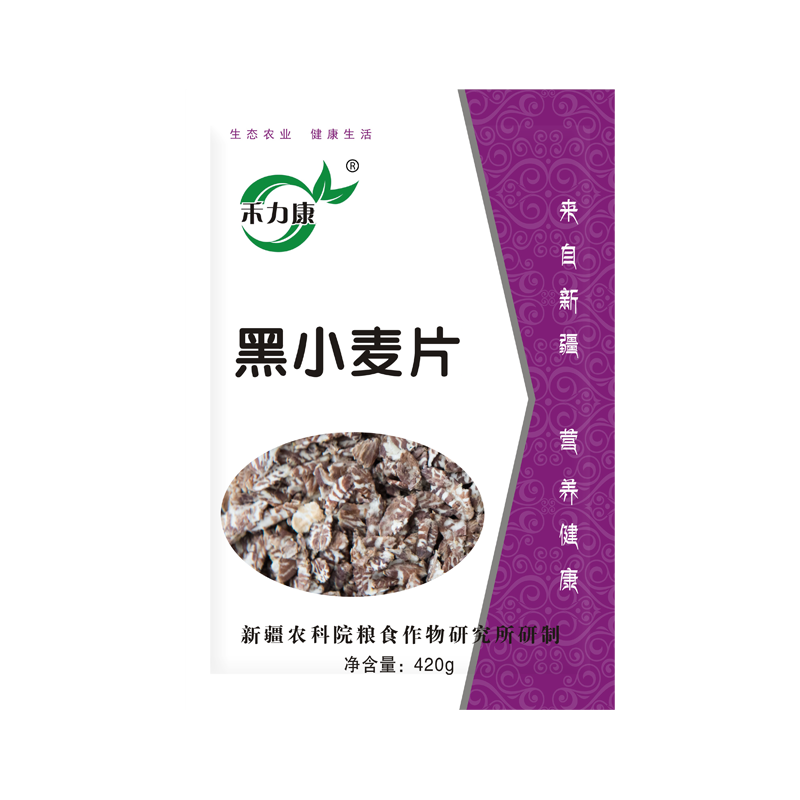 新疆农科院出品/禾力康黑小麦片/谷物营养早餐/纯麦片420g
