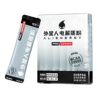 外星人电解质粉维生素运动饮料冲剂粉